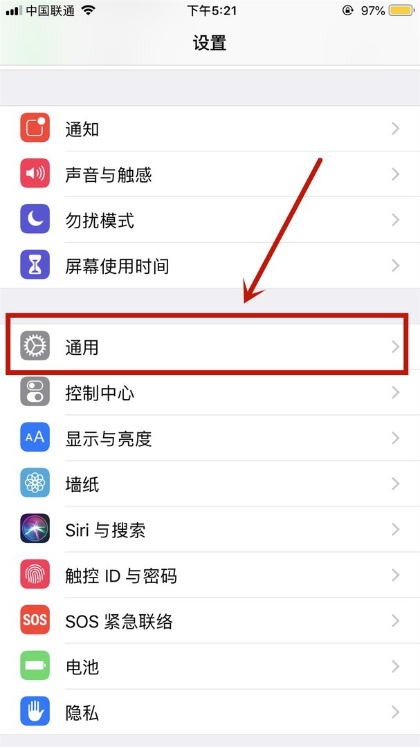 iPhone的AssistiveTouch不见了