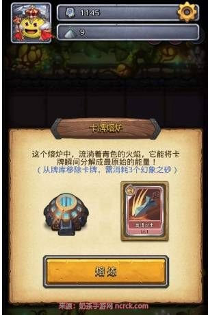 不思议迷宫时光碎片兑换顺序-不思议迷宫时光碎片怎么获得