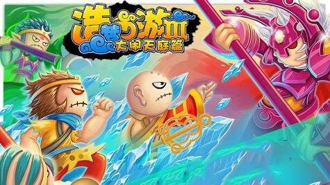 造梦西游3 提多罗刹之戒需要什么?