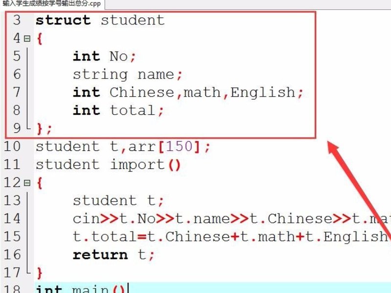 如何用C#编程实现学生成绩管理系统？