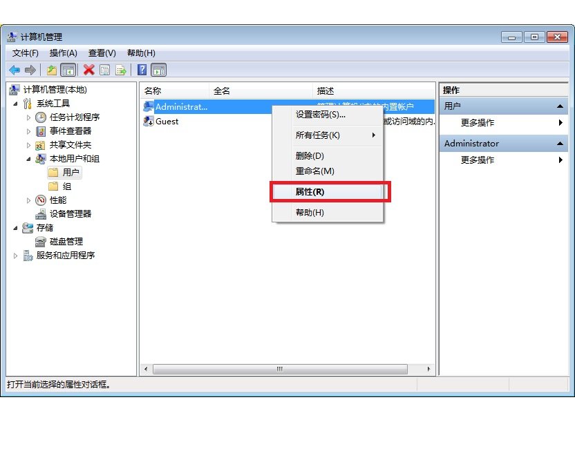 为什么我的电脑无法登陆QQ空间呢?