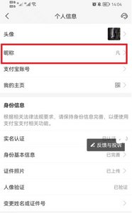 蚂蚁新村怎么变回原样 支付宝庄园小班的问题分享