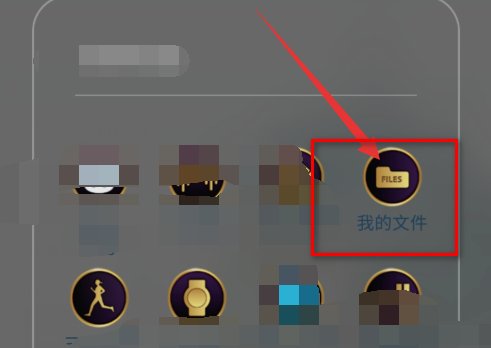 手机里的thumbdata是什么文件？