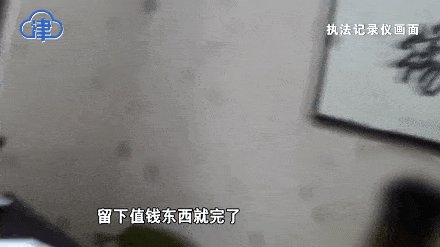女子洗澡没结账被刑拘,将会面临什么处罚?