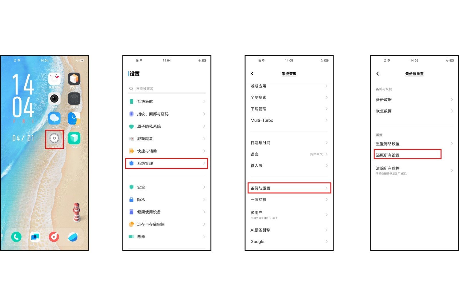桌面上有一个文件夹删不掉,怎么办?