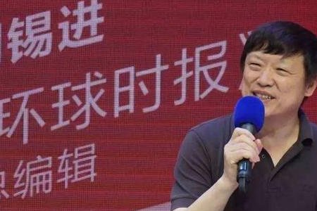 胡锡进点评教师因涉疫言论被行拘一事,他对此事的看法是什么?