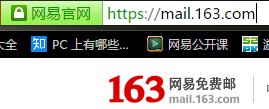 163邮箱登陆不了怎么办？