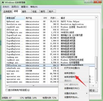 qq提示登录上限?