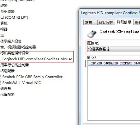 如何解决鼠标不跟随的问题呢?