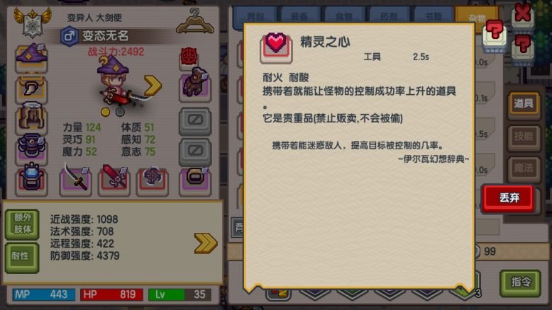 伊洛纳地狱战马怎么培养 战马培养方法介绍