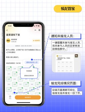 2022开学第一课观后感