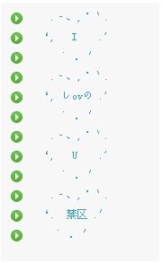 怎么弄qq分组爱心桃图案