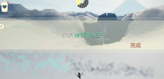 光遇 光遇青色光芒在哪里收集?