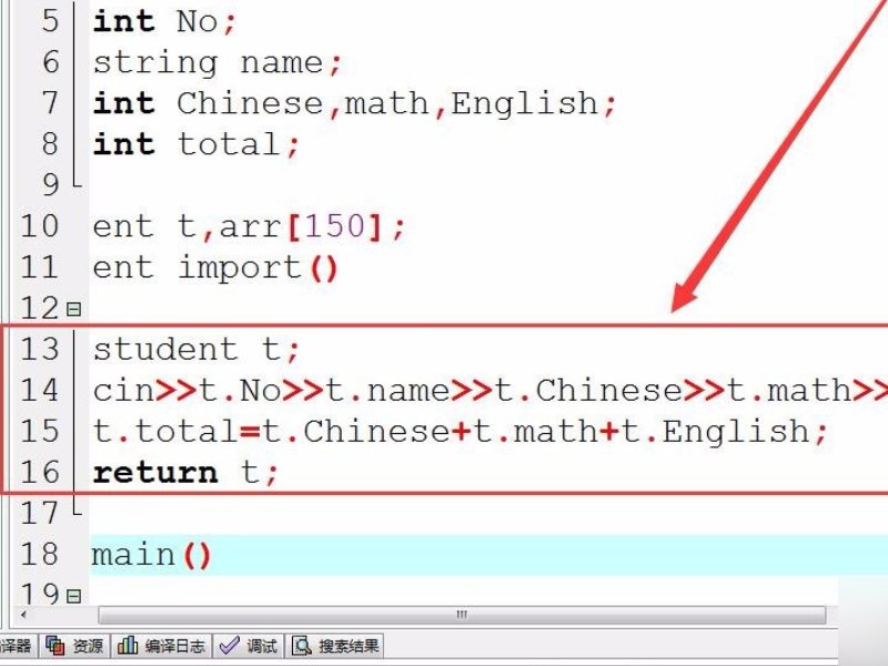 如何用C#编程实现学生成绩管理系统?