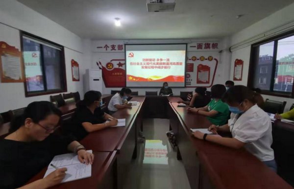 传达学习贯彻有什么区别啊？