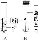 有一根烧红的铁钉,温度是800°c