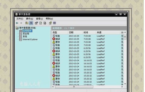 蓝屏代码000000050是什么意思？