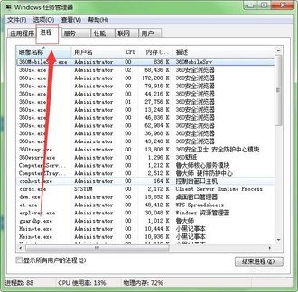 qq提示登录上限?