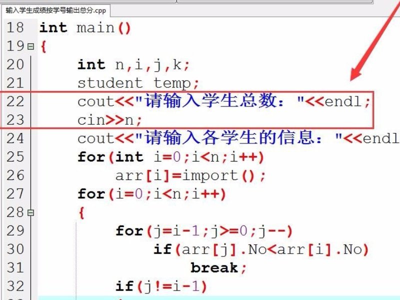 如何用C#编程实现学生成绩管理系统?