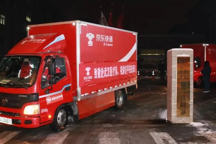 京东物流被立案调查,公司违反了哪些法律规定?