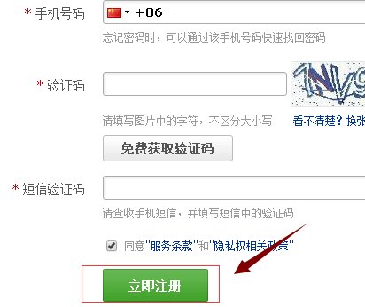 163邮箱登陆不了怎么办?