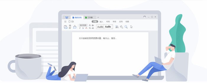 word2007怎么设置第三页页码？