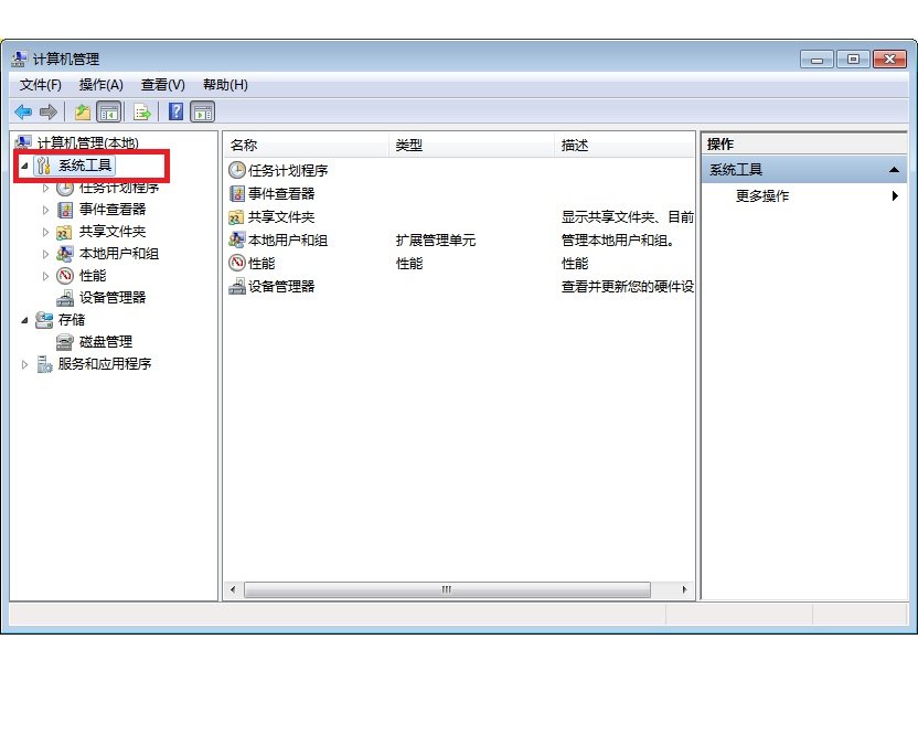 为什么我的电脑无法登陆QQ空间呢?