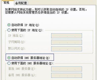 网页打不开,总显示错误0x800c0005是怎么回事?