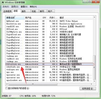qq提示登录上限?