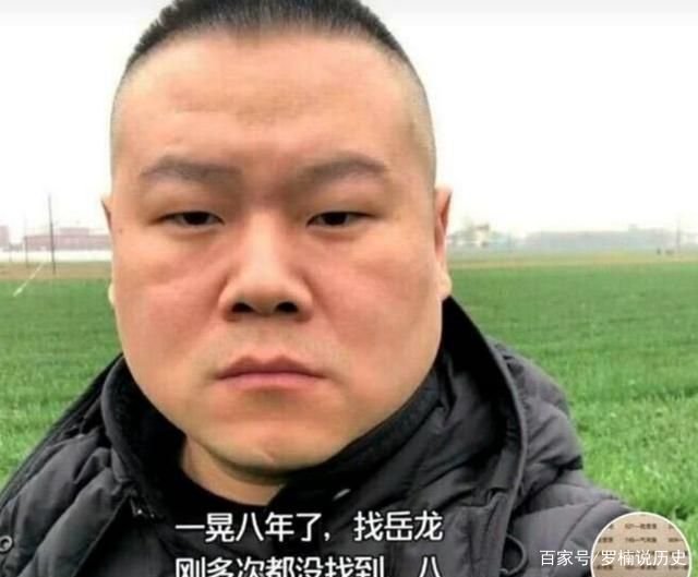 岳云鹏遭女子控诉,称被骗婚怀孕,现在怎么样了?