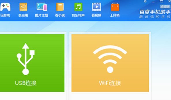 昂达Vi10豪华版怎么刷机