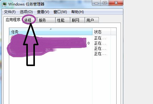 update. exe-系统错误-怎么解决？
