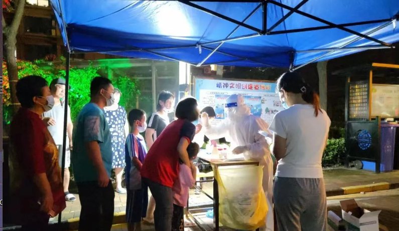 王鹤棣就核酸代排队一事道歉,此事带来了哪些不良影响?