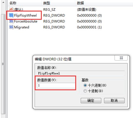 如何解决鼠标不跟随的问题呢?