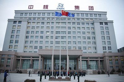 中国核电与美国泰拉能源三年谈判告吹,什么原因导致的?