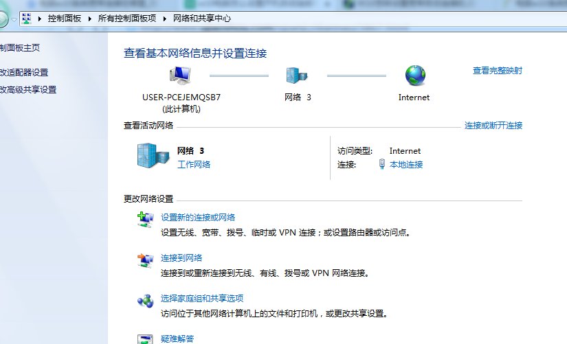 电脑怎样开机自动宽带连接?