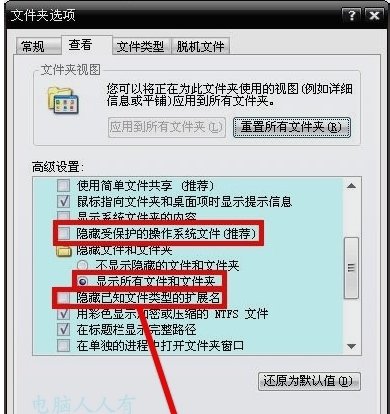 蓝屏代码000000050是什么意思？