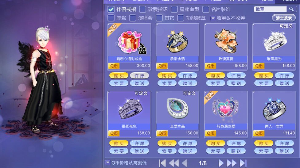 qq炫舞我有十万点卷,买什么最好最实惠,升级宠物如何