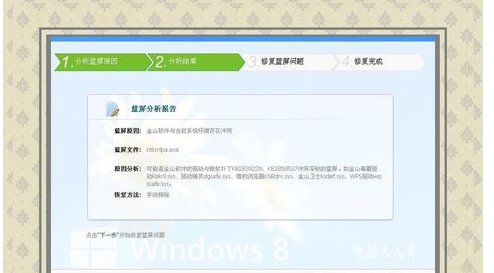蓝屏代码000000050是什么意思？