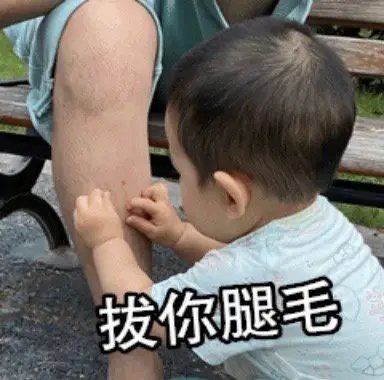 成都男子坐地铁被陌生小男孩拔腿毛玩,这名男子为何一动不动?