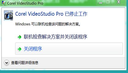 会声会影x2序列号