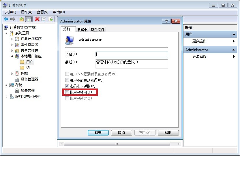 为什么我的电脑无法登陆QQ空间呢?