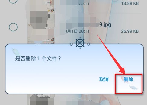 手机里的thumbdata是什么文件?