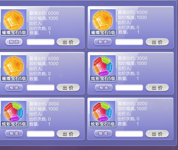 qq炫舞我有十万点卷,买什么最好最实惠,升级宠物如何