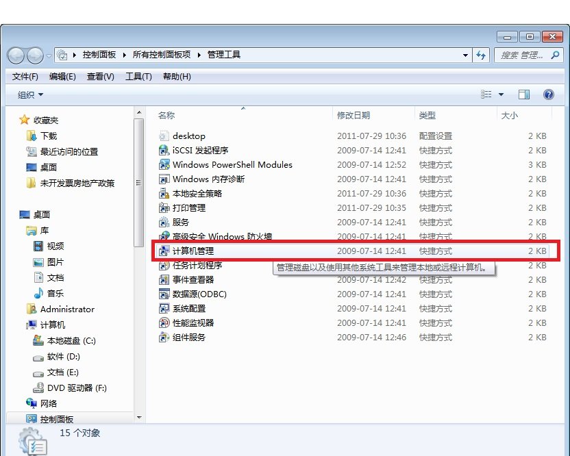 为什么我的电脑无法登陆QQ空间呢?