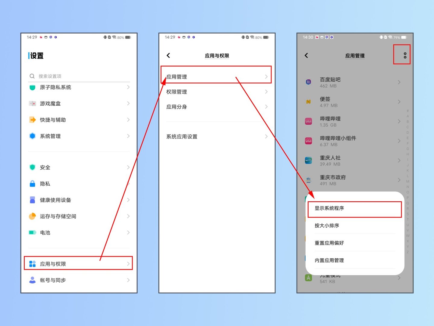 桌面上有一个文件夹删不掉，怎么办？
