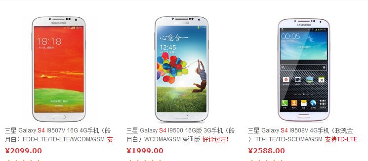 盖世4价格