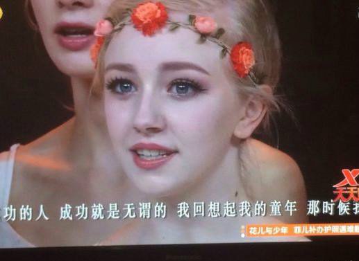 这个外国美女叫啥