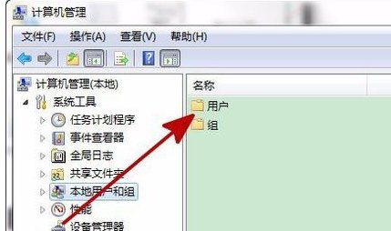 电脑属性打不开了?
