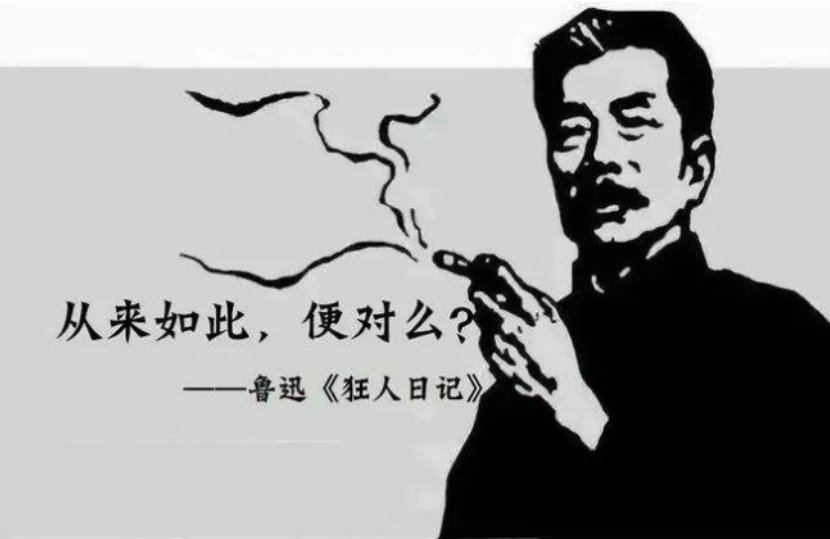 倘若今日冷眼旁观出处